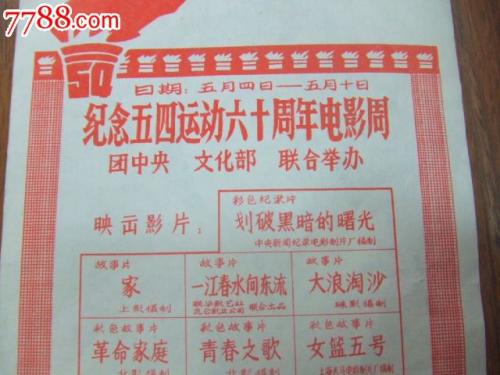 怎么做假日本東海學園大學文凭